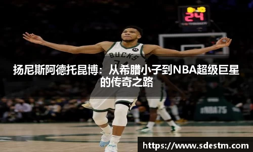 sunbet申搏官网